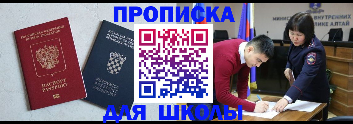 форма 3 в Россоши